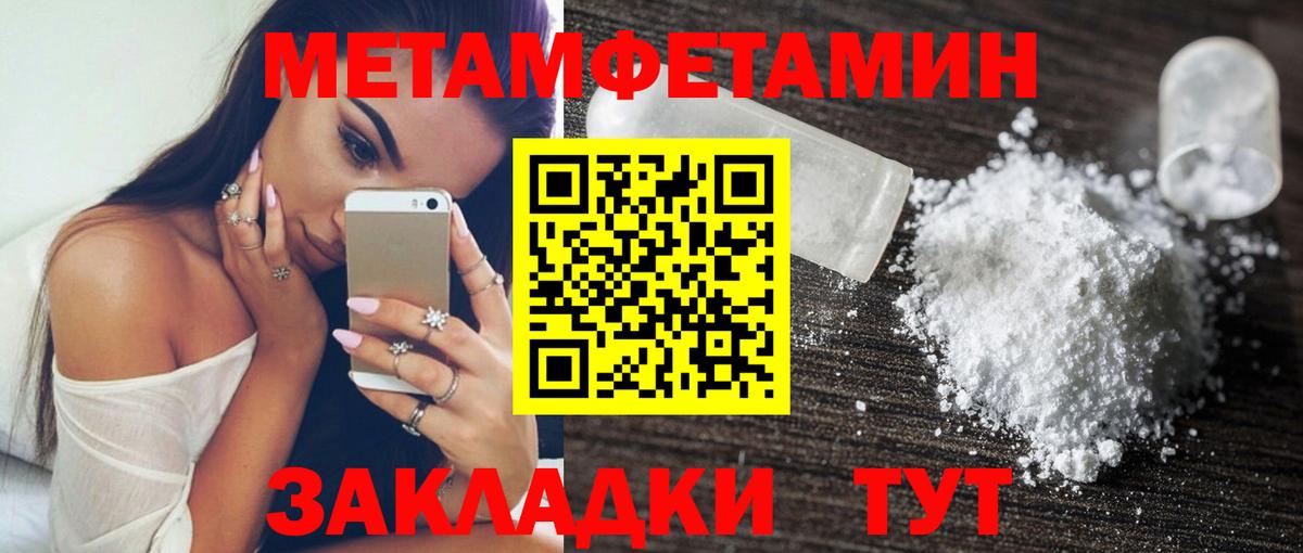 Чебоксары  Амфетамин VHQ  Амфетамин  Вход с VPN 