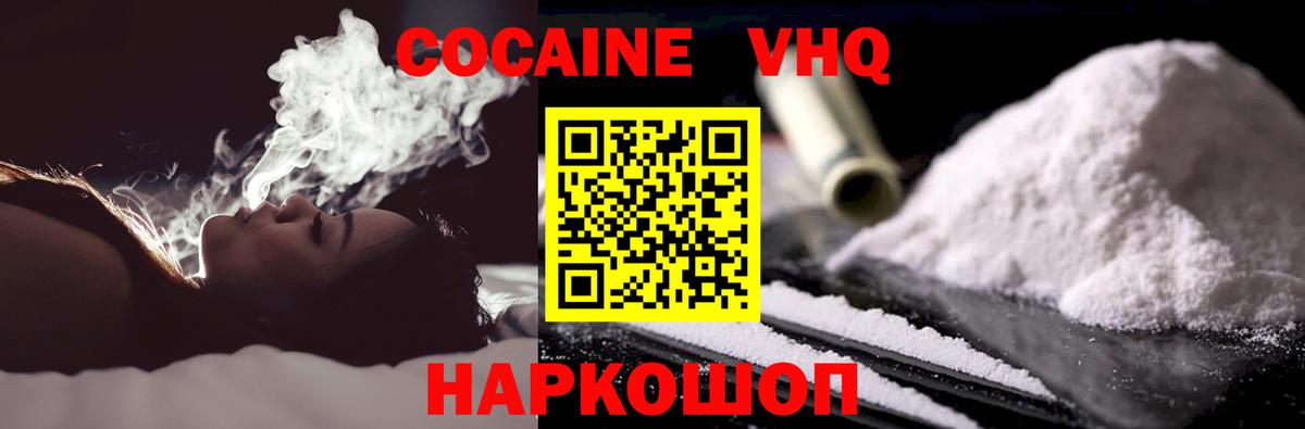 Cocaine  Cocaine Columbia  где можно купить   Чебоксары  Cocaine Боливия  Вход с VPN 