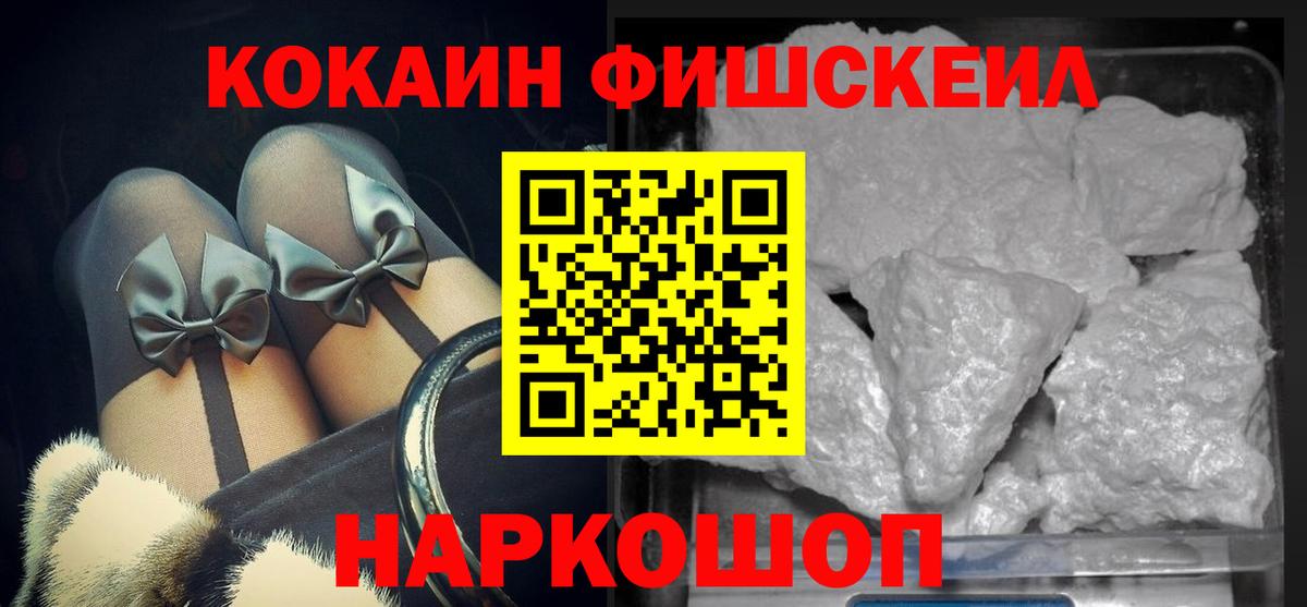 Cocaine 98% Чебоксары