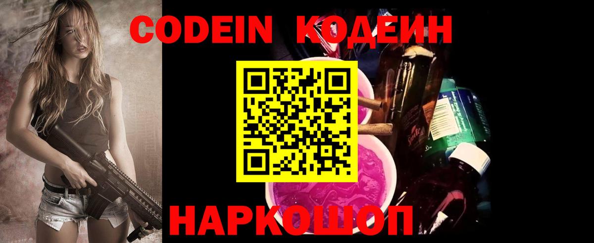 Alpha PVP Чебоксары