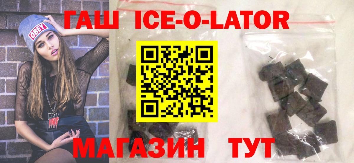 хочу   ГАШ убойный  Вход с VPN  ГАШИШ Изолятор  Чебоксары 