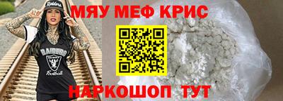кокс Ипатово