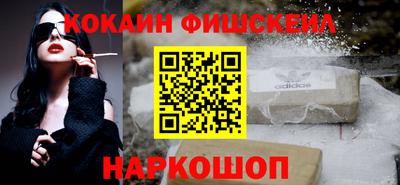 ПСИЛОЦИБИНОВЫЕ ГРИБЫ Ирбит