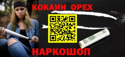 тгк Изобильный
