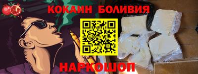 тгк Изобильный