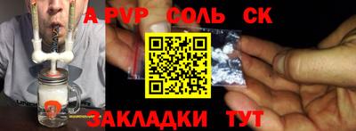 тгк Изобильный