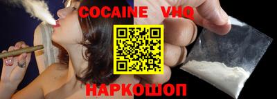 тгк Изобильный