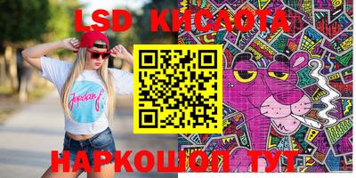 ПСИЛОЦИБИНОВЫЕ ГРИБЫ Ирбит