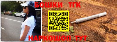 тгк Изобильный
