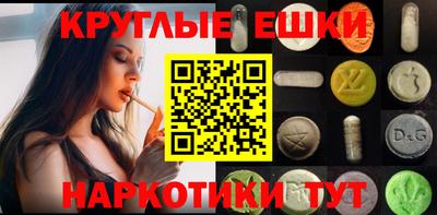 тгк Изобильный