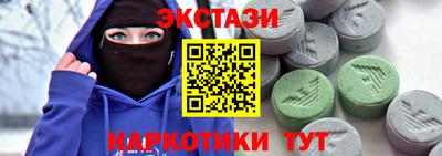 кокс Ипатово