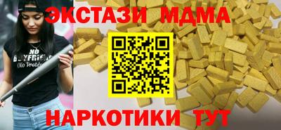 ПСИЛОЦИБИНОВЫЕ ГРИБЫ Ирбит