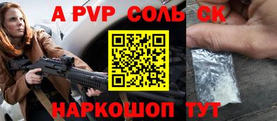тгк Изобильный