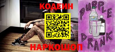 ПСИЛОЦИБИНОВЫЕ ГРИБЫ Ирбит