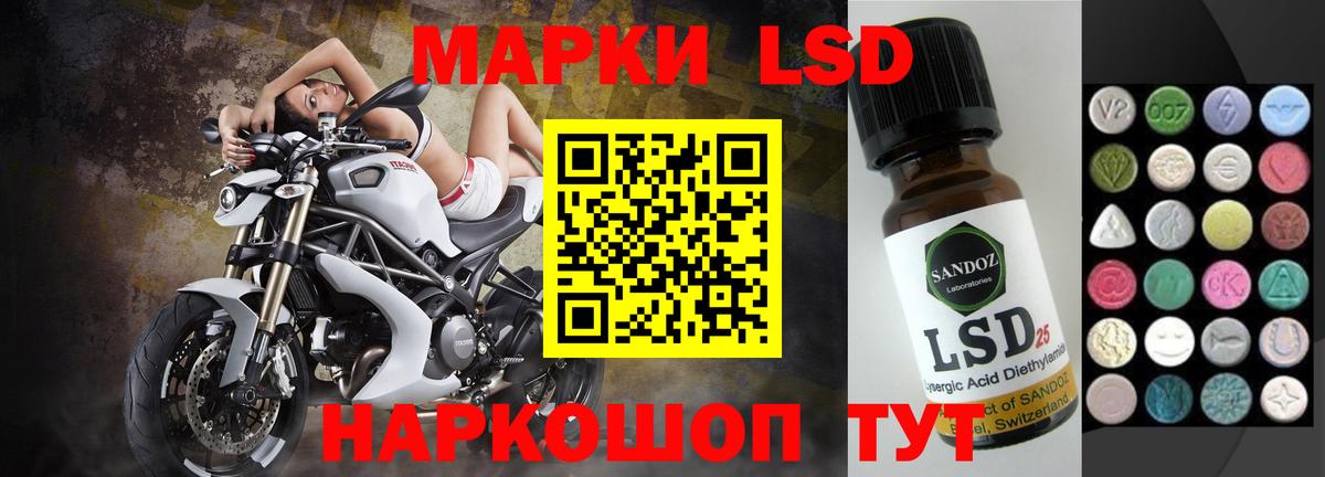 LSD-25 экстази ecstasy Чебоксары