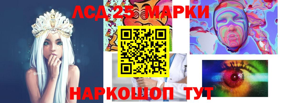 Чебоксары  гидра рабочий сайт  Вход с VPN  ЛСД экстази ecstasy  LSD-25 экстази ecstasy 
