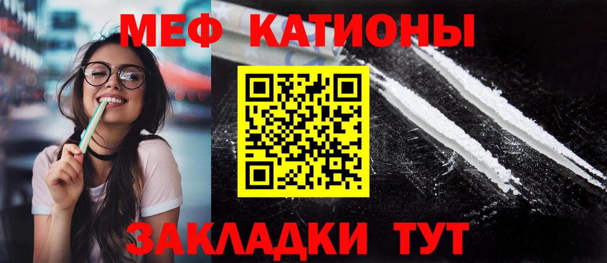 Мефедрон мяу мяу  Вход с VPN  Чебоксары  Мефедрон мяу мяу 