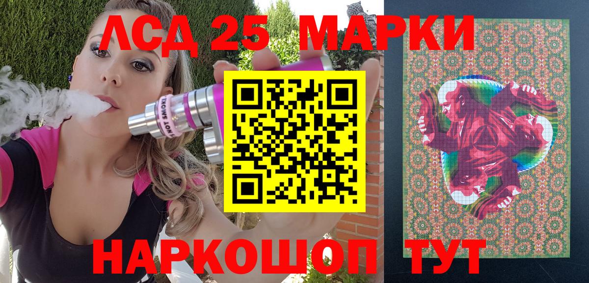 Марки 25I-NBOMe 1500мкг  Вход с VPN  Чебоксары 