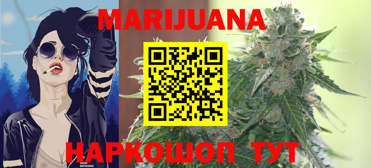 Шишки марихуана SATIVA & INDICA  Вход с VPN  МАРИХУАНА семена  Шишки марихуана ГИДРОПОН  Чебоксары 
